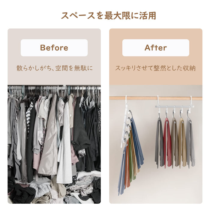 Housolution Trouser Hanger 5 Tiers Japan - Wrinkle Prevention No Marks Closet Storage