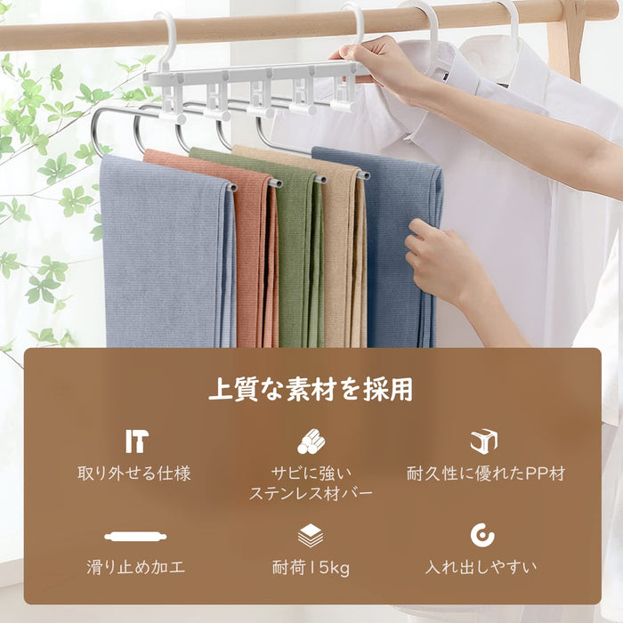 Housolution Trouser Hanger 5 Tiers Japan - Wrinkle Prevention No Marks Closet Storage