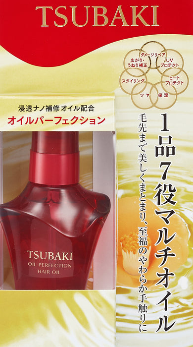 Shiseido Tsubaki Oil Perfection Hair Oil 50ml - Japanese Hair Care & Styling Products