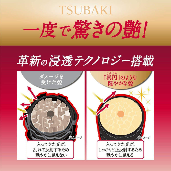 Shiseido Tsubaki Premium Repair Hair Conditioner (Refill Package) 1000ml - Japanese Hair Treatment