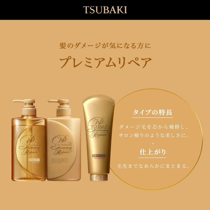 Shiseido Tsubaki Premium Repair Hair Conditioner (Refill Package) 1000ml - 日本护发素