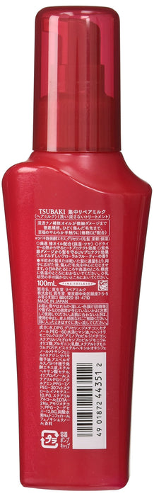 Shiseido Tsubaki Repair Milk Hair Treatment 100ml - Japanese Hair Care & Styling Products