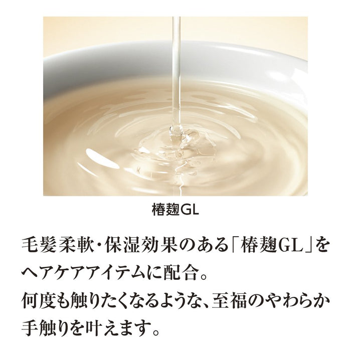 Shiseido Tsubaki Repair Milk Hair Treatment 100ml - 日本护发及造型产品