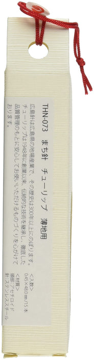 用於薄織物的鬱金香線針（15 件）- 日本 - Thn-073