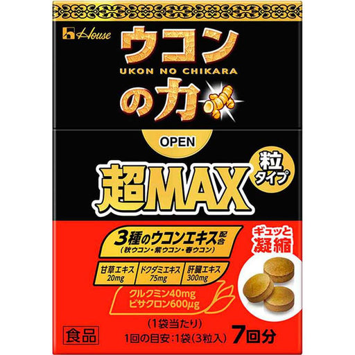 Turmeric Power Of Ultra Max Grain Type 7 Times 3 Grains 7 Bags Japan With Love