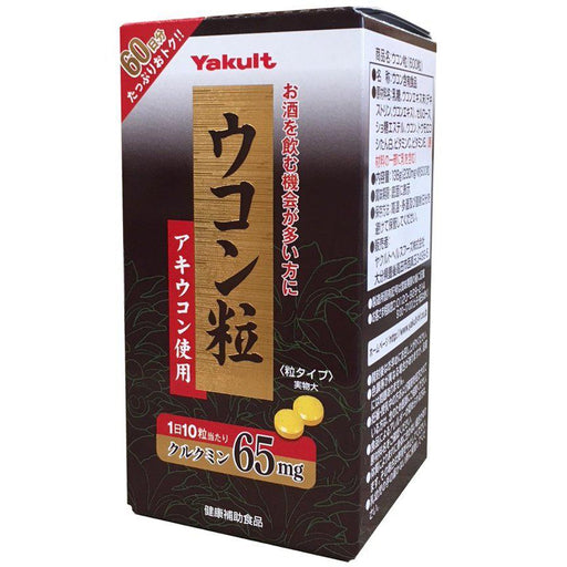 Turmeric Tablet 600 Tablets Japan With Love