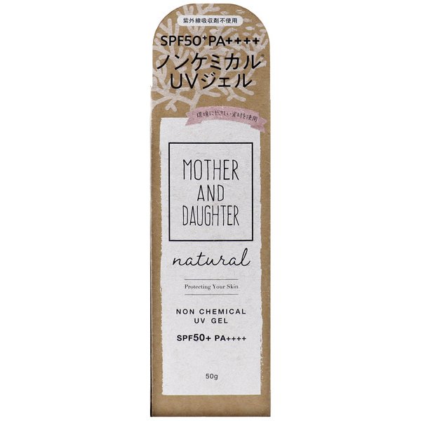 Two-Way World Mother & Daughter Natural Non-Chemical uv Gel 50g Japan With Love 2
