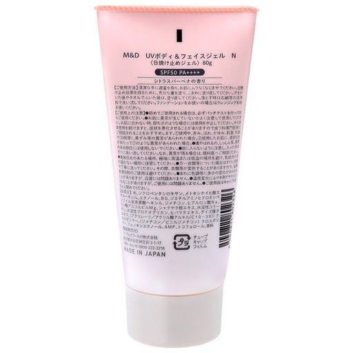 Two-Way World Mother & Daughter uv Body Face Gel n 80g Japan With Love 1