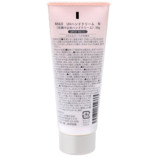 Two-Way World Mother & Daughter uv Hand Cream n 30g [Hand Cream] Japan With Love 1