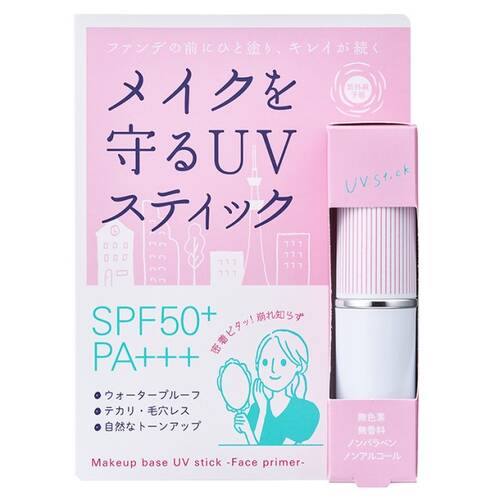 Uv Forecast Uv Stick That Protects Makeup Limited Japan With Love