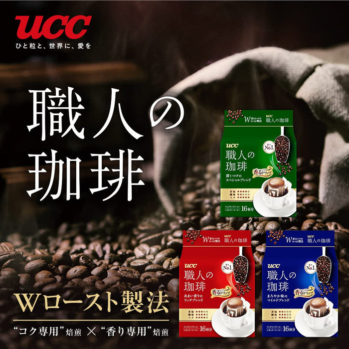 Artisan Coffee Craftsman'S Japan Drip Coffee Deep Rich Special Blend 100 Cups 700G