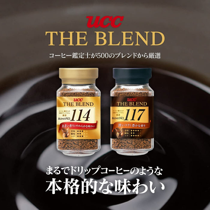 The Blend Japan Instant Coffee Bottle 90G X 2 - Ucc 114 Blend