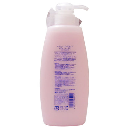 Ugly Japan Fragrance Body Soap 450Ml