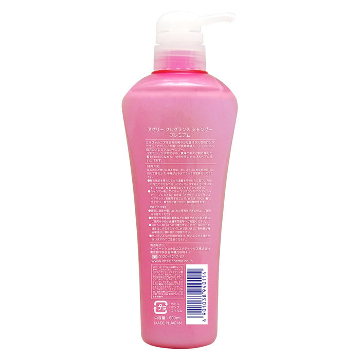Ugly Japan Fragrance Shampoo Premium 500Ml