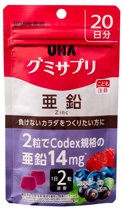 Gummy Supplement Zinc 20 Day Supply From Japan