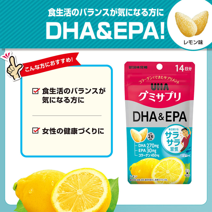 Uha Miguto Gummy Supplement Dha Epa 14 Days Lemon Flavor 28 Tablets Japan