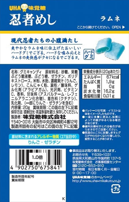 Uha Miguto Ninja Meshi Ramune Candy 20G X 10 Bags Japan