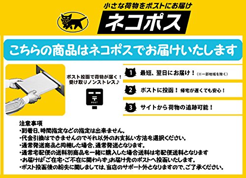 Hokkaido Net Mitsuhashi Uha Mikakuto Puccho Yubari Melon Flavor 10 Grains 5 X 2 Limited Edition Japan Mail-Bin Post