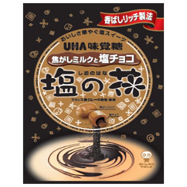 Uha Miguto Salt Flower Burnt Milk & Salted Chocolate 80G 6 Bags 2 Cases Japan