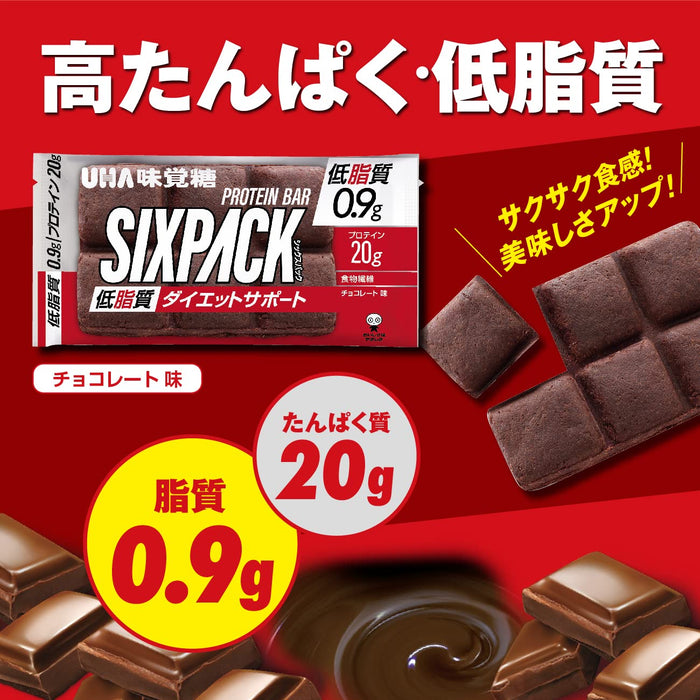 Uha Miguto Protein Bar Chocolate Flavor Japan (30 Pack)