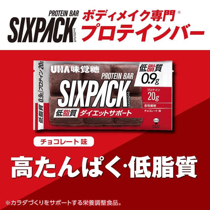 Uha Miguto Protein Bar Chocolate Flavor Japan (30 Pack)