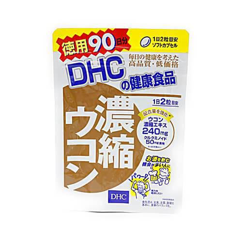 Ukon Turmeric Concentrate 90 Day Economy Pack Japan With Love