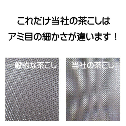 Itsumi Pottery Umacha Karugaru Mo Pot White Tea Strainer Japan 050813