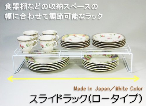 Rs Hanger Studio Under Sink Storage Cupboard Slide Rack Low Telescopic Japan