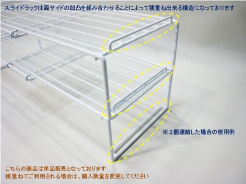 Rs Hanger Studio Under Sink Storage Cupboard Slide Rack Low Telescopic Japan