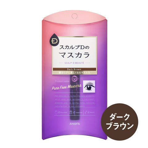Unfer Scalp D Beaute Pure Free Mascara N Dark Brown [mascara] Japan With Love