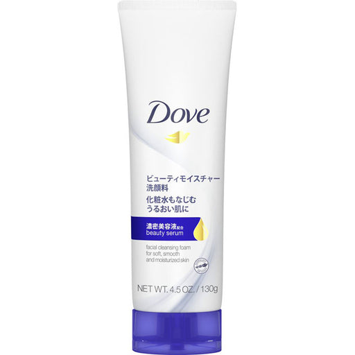 Unilever Dove Beauty Moisture Facial Cleanser 130g Japan With Love