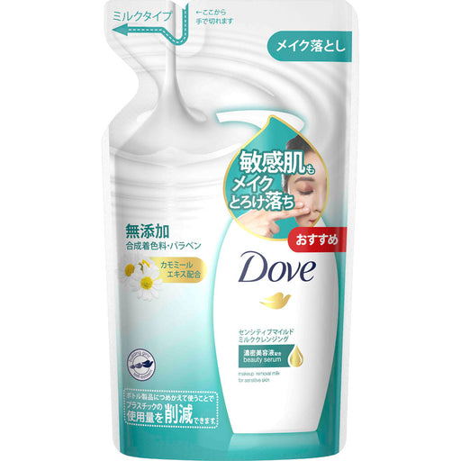 Unilever Japan Dove - Sensitive Mild Sensitive Mild Milk Cleansing Refill 180ml Japan With Love
