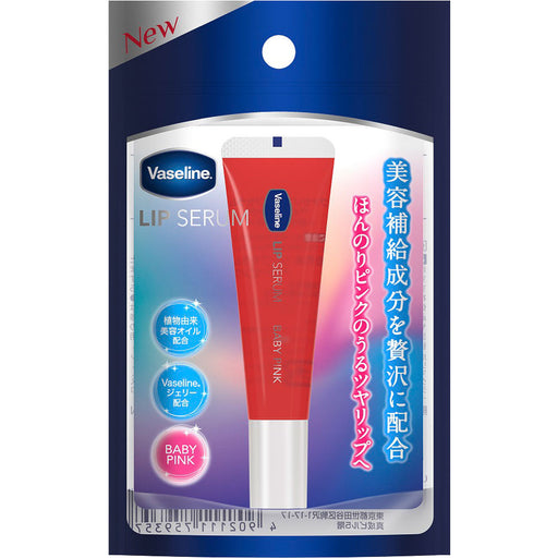 Unilever Vaseline - Lip Serum Baby Pink 7g Japan With Love