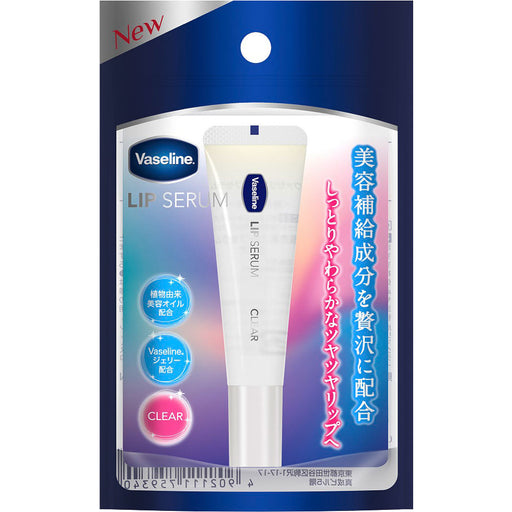 Unilever Vaseline - Lip Serum Clear 7g Japan With Love