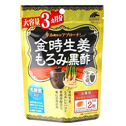 Unimat Riken Kintoki Ginger + Mash Black Vinegar 186 Tablets