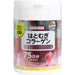 Unimat Riken Snack To The Supplicant Zoo Pearl Barley Collagen 150 Capsules Japan With Love