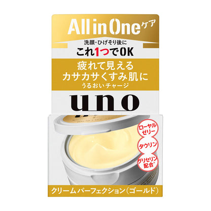 Uno Cream Perfection Gold Citrus Scent 80g - Buy Japanese Facial Cream For Men