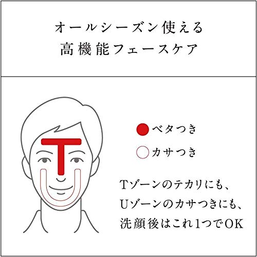 Uno Cream Perfection Gold Citrus Scent 80g - Buy Japanese Facial Cream For Men