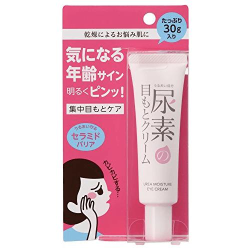 Urea Moisture Eye Cream 30g Japan With Love