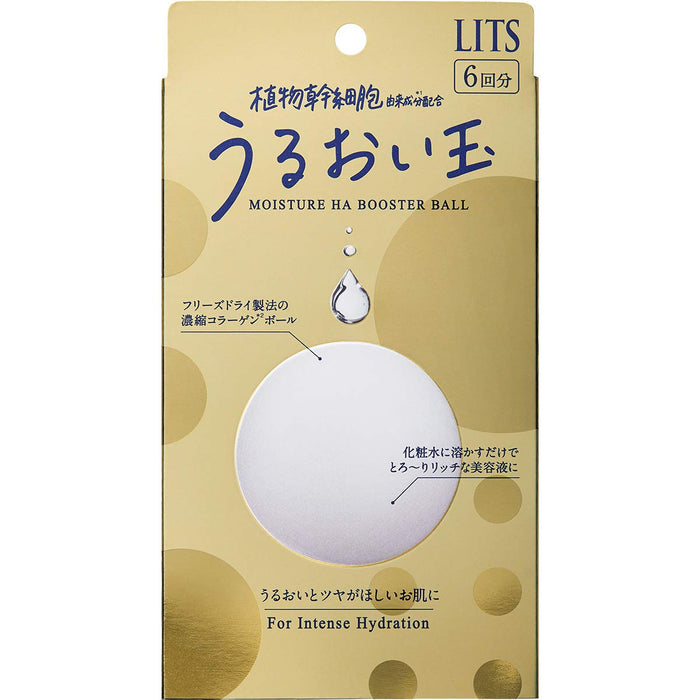 Uruoidama [For Skin That Wants Moisture And Luster] Contains 6 Serums That Can Be Used By Dissolving In Lotion