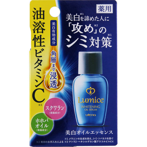 Utena Lumice Vitamin C Whitening Oil Essence 30ml  Japan With Love