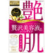 Utena Premium Puresa Argan Oil Beauty Mask With Hyaluronic Acid 4 Sheets