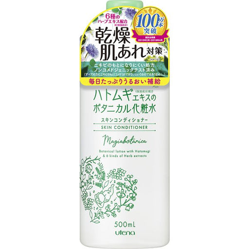 Utena Skin Conditioner [500ml] Japan With Love