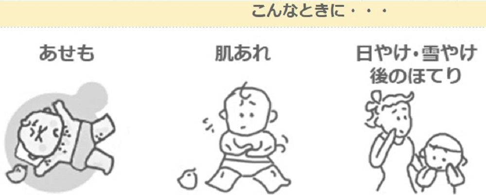 Utsu Life Saving Maru 嬰兒乳液 200 毫升 - 日本