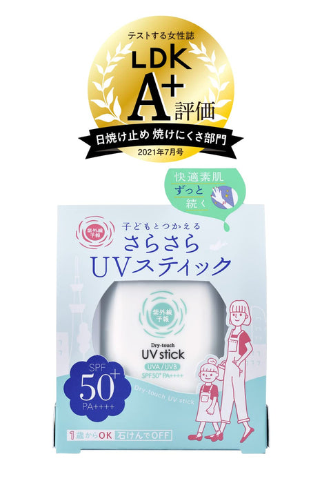 Uv Forecast Japan Sarasara Uv Stick Sunscreen Transparent 15G (1Pc)