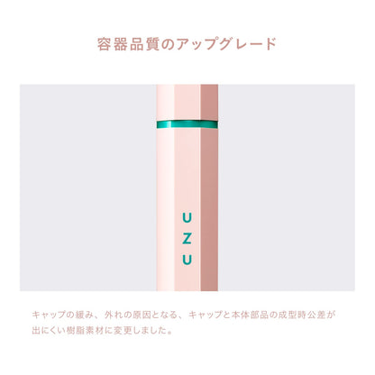 Uzu Flowfushi Eye Opening Liner Beige Japan Alcohol Free Dye Free Hypoallergenic