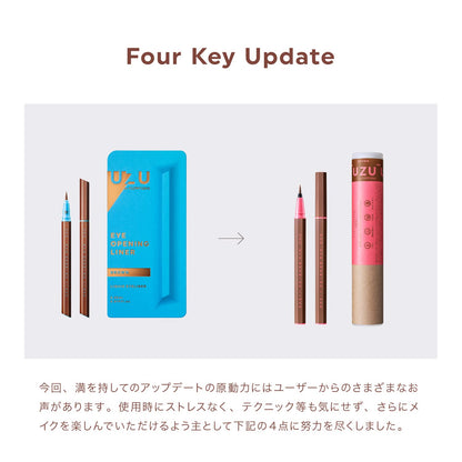 Uzu By Flowfushi Brown Liquid Eyeliner Japan Alcohol Free Dye Free Hypoallergenic