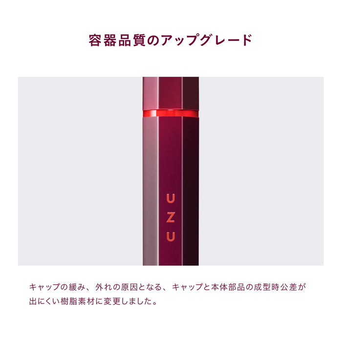 Uzu By Flowfushi Burgundy Liquid Eyeliner Alcohol Free Dye Free Hypoallergenic Japan