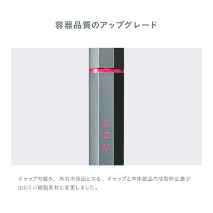 Uzu By Flowfushi Dark Gray Liquid Eyeliner - Hypoallergenic Alcohol and Dye Free