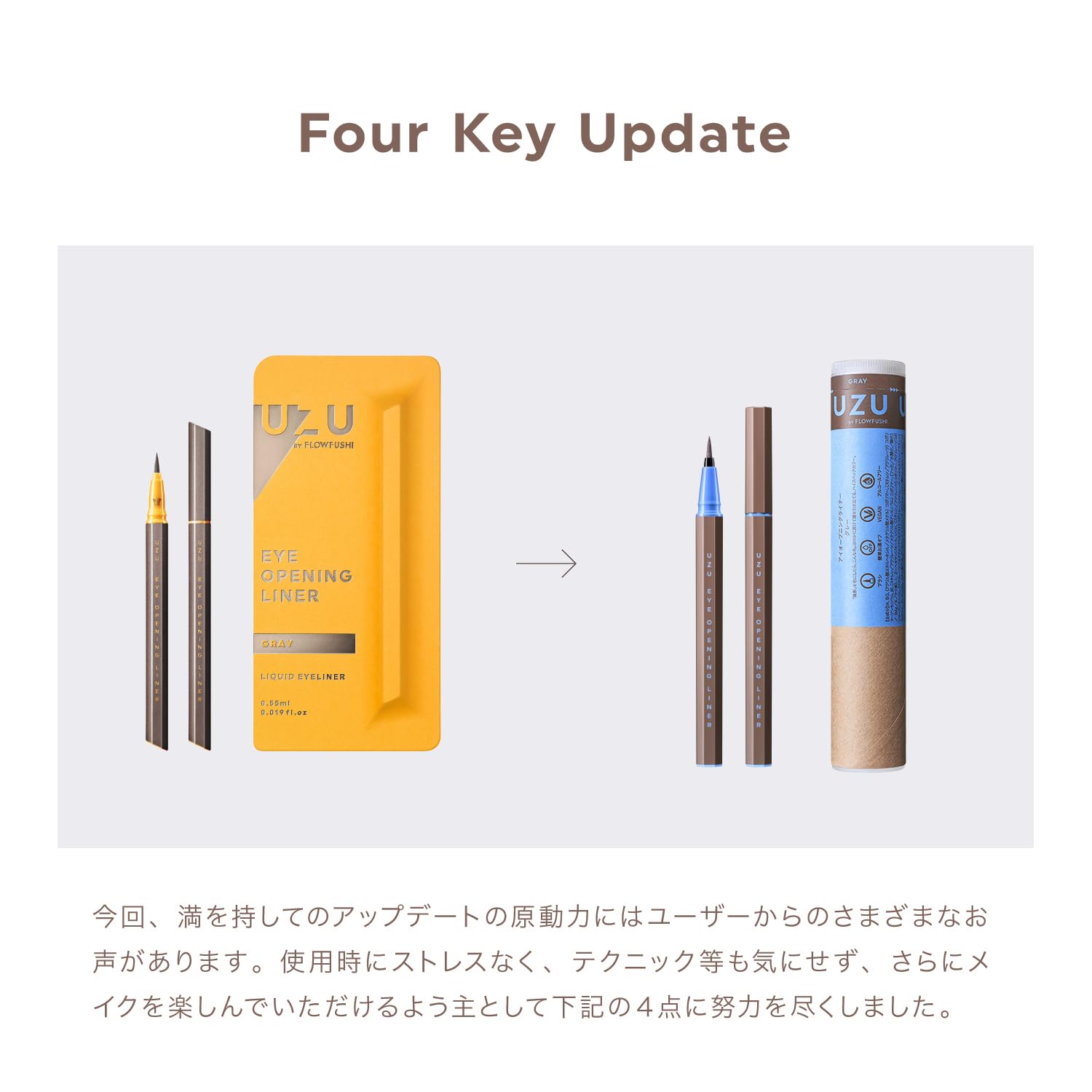 Uzu Eye Opening Liquid Eyeliner in Gray - Hypoallergenic Alcohol & Dye Free